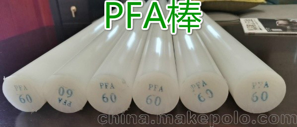 无锡PFA棒 ETFE棒上海浦东ETFE棒  PVDF棒 闵行PFA棒