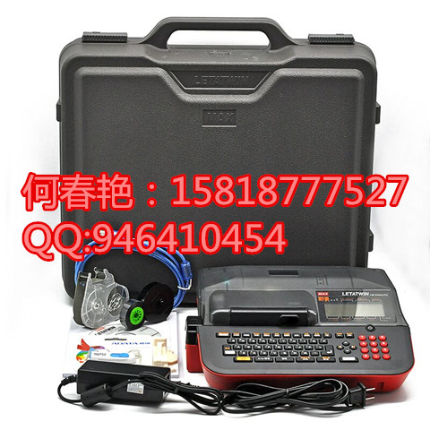 MAX线号印字机LM-550A/PC