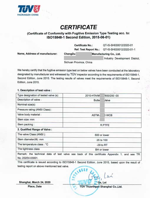 ISO 24394：2018(E) 焊工證資格