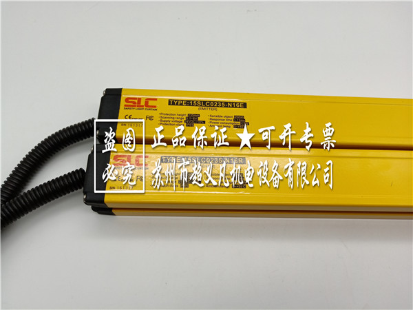 SLC施萊格安全光柵15SLC0235-N16E, 15SLC0235-N16R原始圖片3