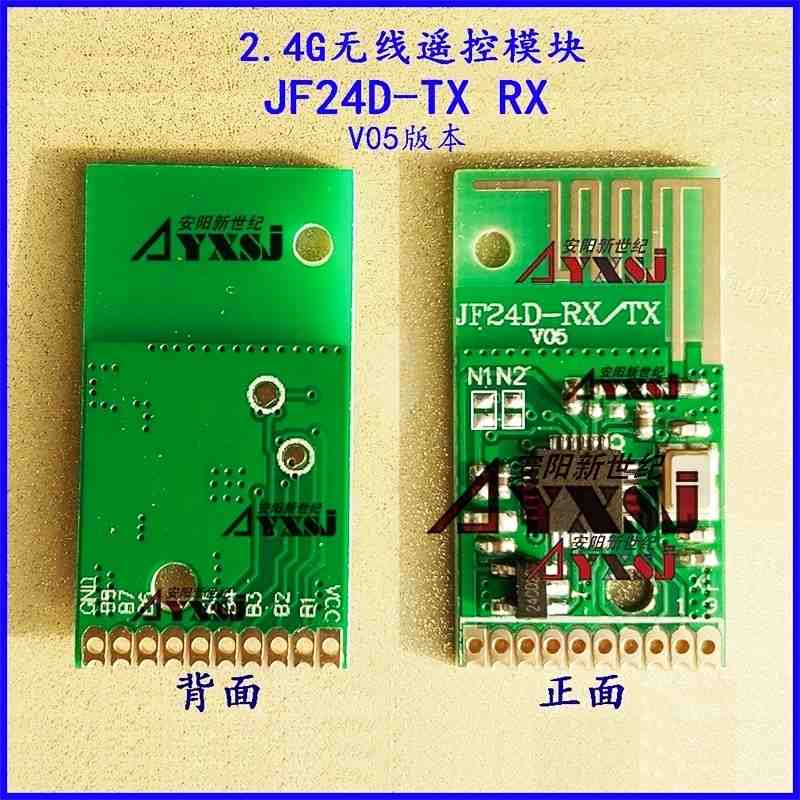 2.4G無線遙控模塊 無需編程低功耗 6路開關(guān)量輸出JF24D-TX/RX原始圖片3