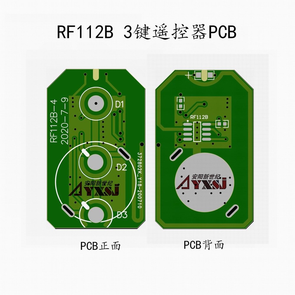 315/433M無線遙控器3鍵防水RF112B編碼發(fā)射芯片