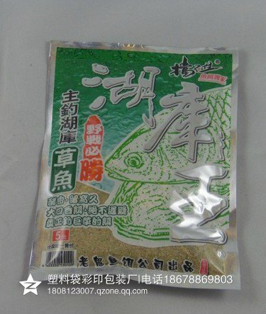 沙河口定制魚(yú)餌魚(yú)餌料包裝袋三邊封包裝袋自立包裝袋，精美彩印