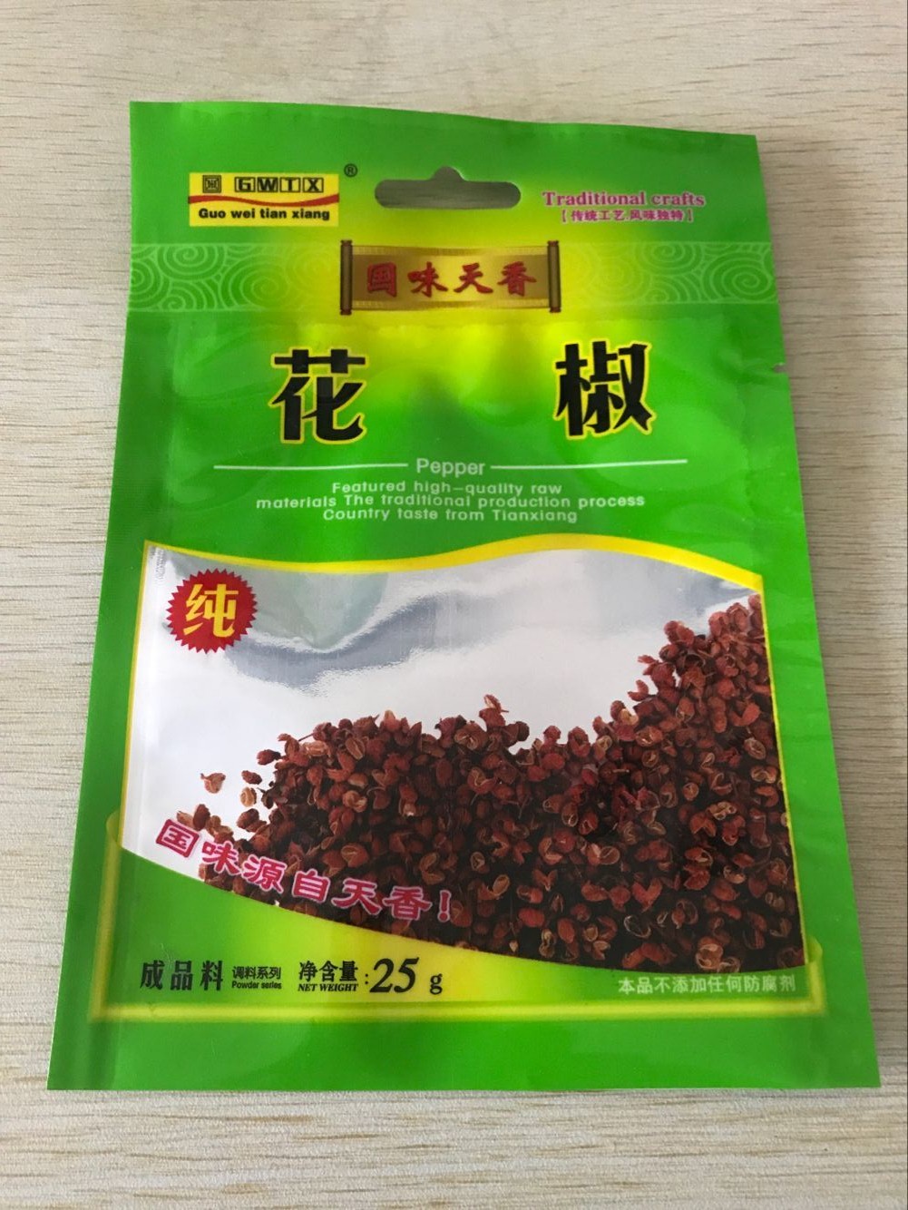 專業(yè)加工定制合水縣復(fù)合香葉桂皮彩印包裝袋免費設(shè)計版面