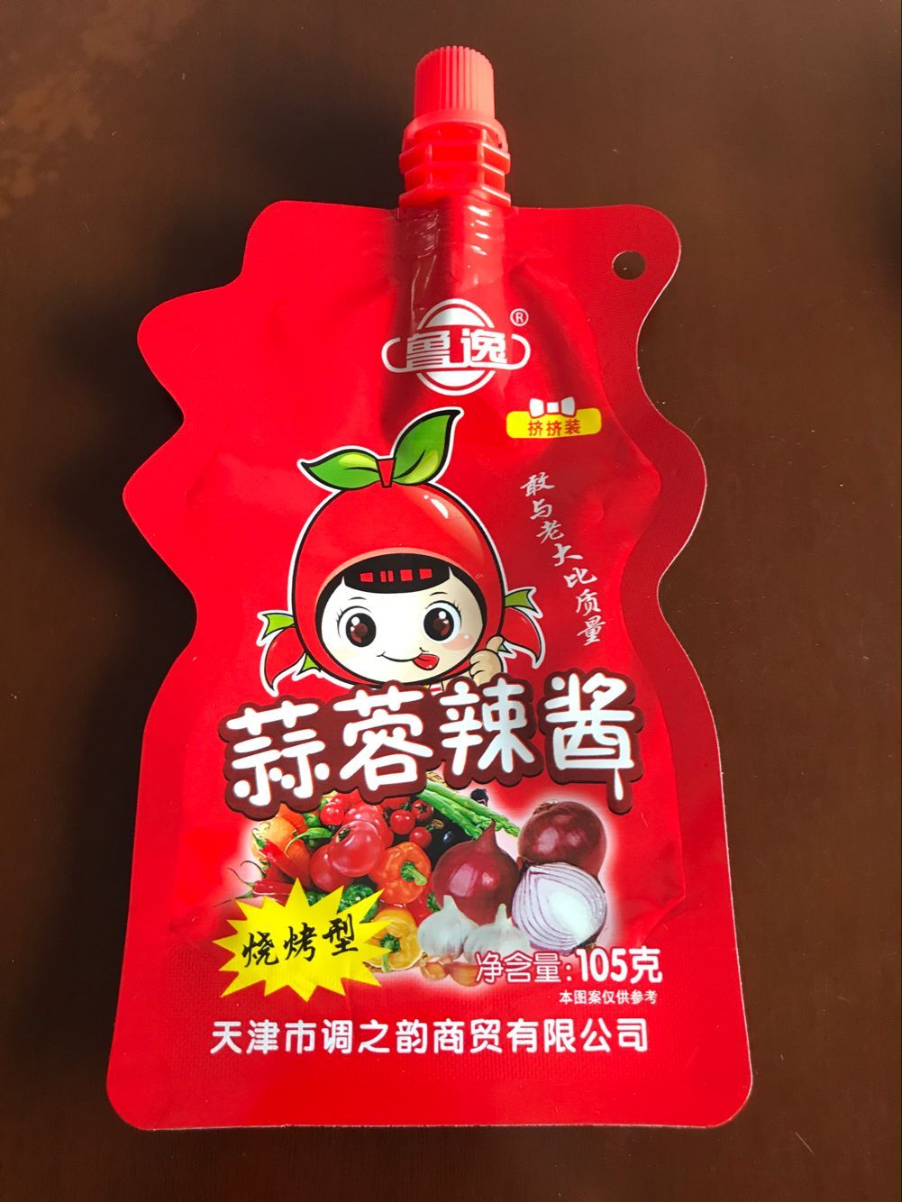 銷售加工寧縣復合尼龍味精雞精包裝袋可加印LOGO