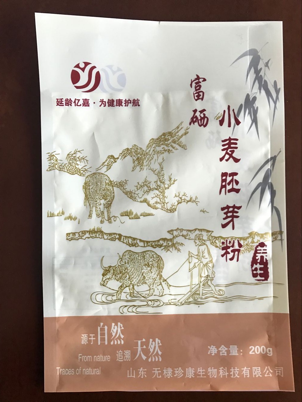 加工銷售澤州縣豆奶粉沖劑四邊封鍍鋁包裝袋量大優(yōu)惠