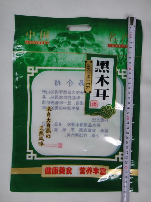 廠家供應(yīng)沁源縣香菇金針菇菌類(lèi)食品包裝袋加印logo