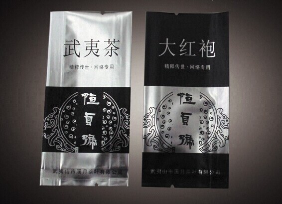 長子縣廠家定制綠茶真空自立鋁箔包裝袋免費設計版面原始圖片2