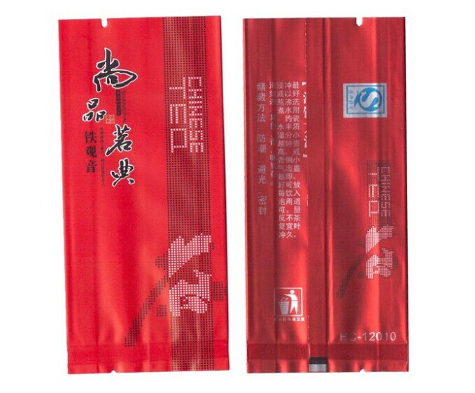 長子縣廠家定制綠茶真空自立鋁箔包裝袋免費設計版面原始圖片3