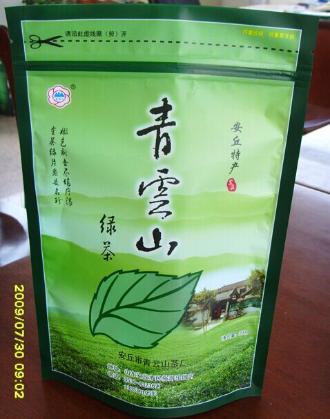 壺關縣廠家定做紅茶鋁箔八邊封自立拉鏈袋出廠價出售原始圖片3
