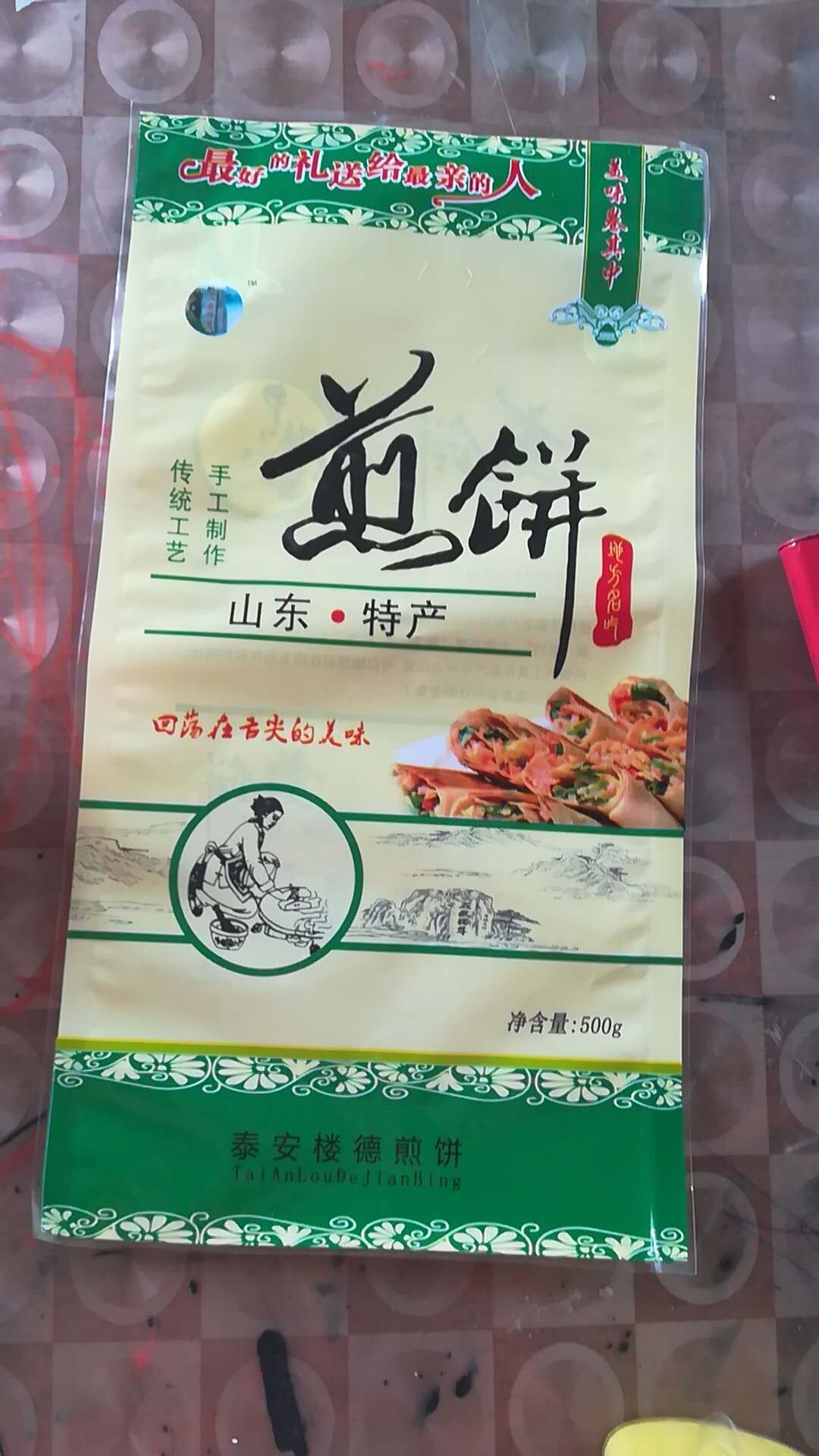 生產餅干包裝袋/鋁箔復合四邊封自立拉鏈袋廠家特惠