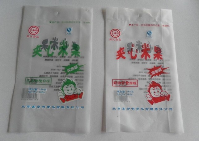 生產花生米包裝袋/真空三邊封復合尼龍包裝袋出廠價銷售
