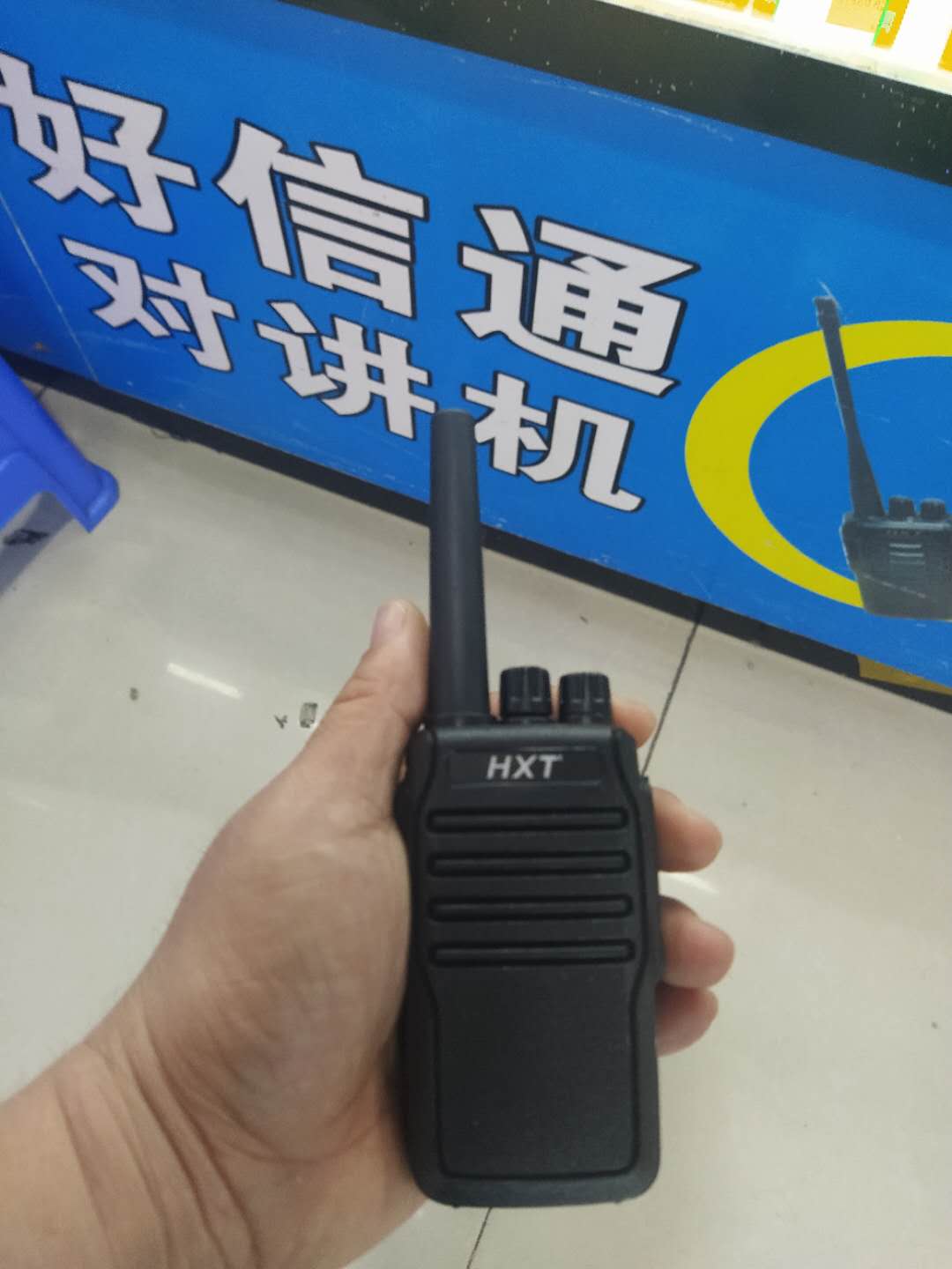 好信通HXT-328