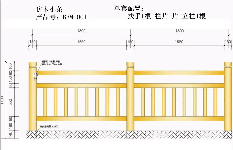 花都仿木欄桿多少錢一米，花都仿木護欄多少錢一米