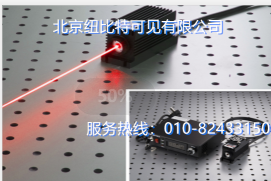激光器單色光紫外、可見、紅外原始圖片3