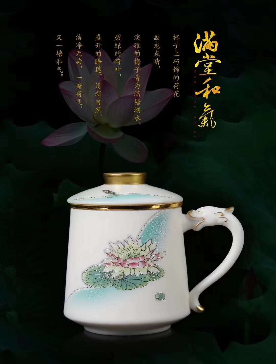 供应广告促销礼品茶杯定制  单位会议茶杯   七一建党节陶瓷纪念品定做