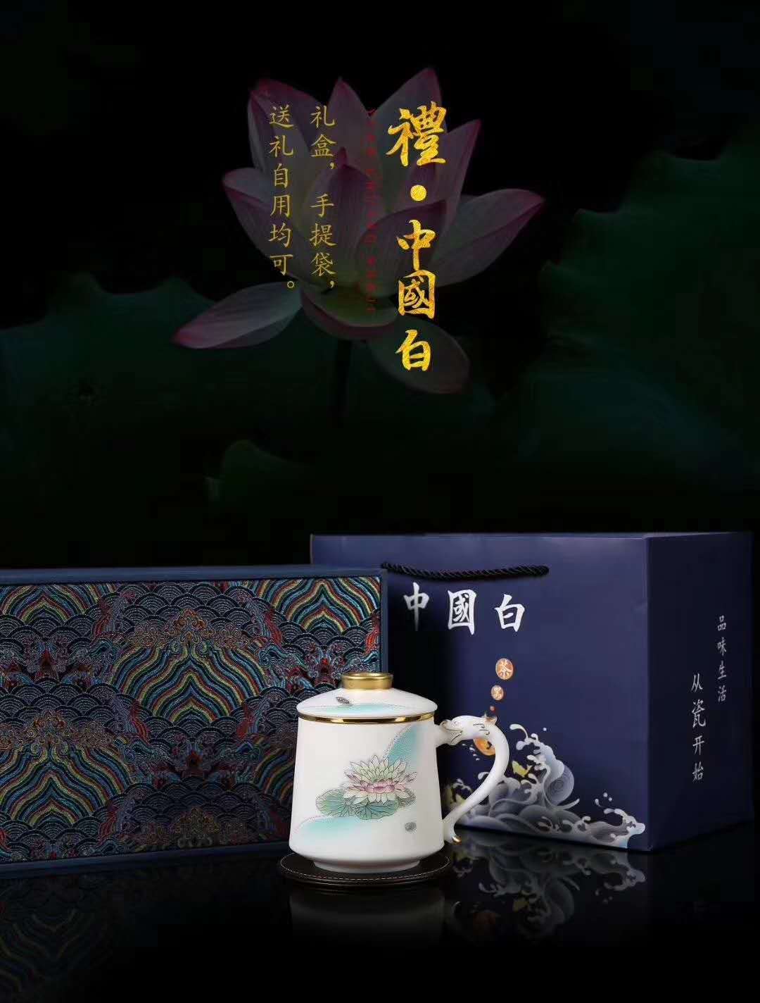 供應廣告促銷禮品茶杯定制  單位會議茶杯   七一建黨節(jié)陶瓷紀念品定做