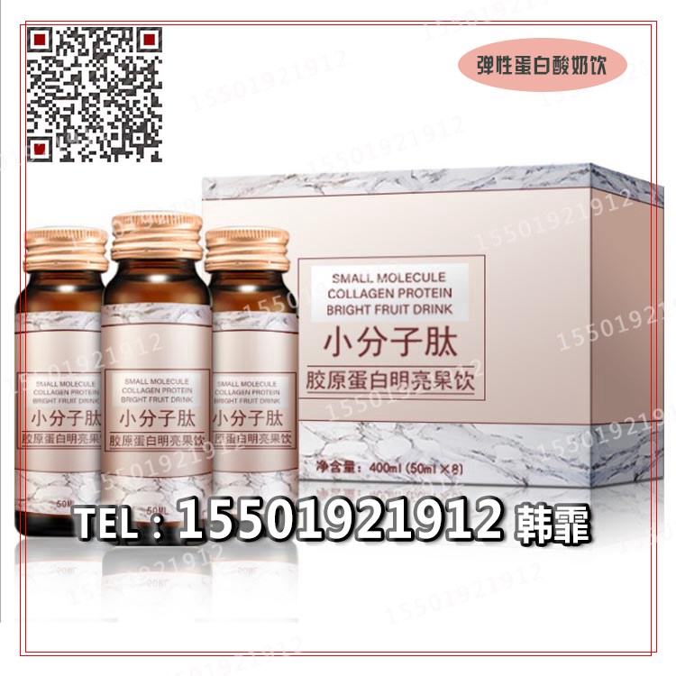 酸棗仁百合飲OEM/伽馬氨基丁酸血橙液態(tài)飲代工貼牌廠