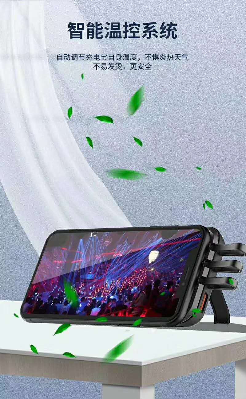 雙向快充手機移動電源自帶線全面屏usb手機充電寶原始圖片2