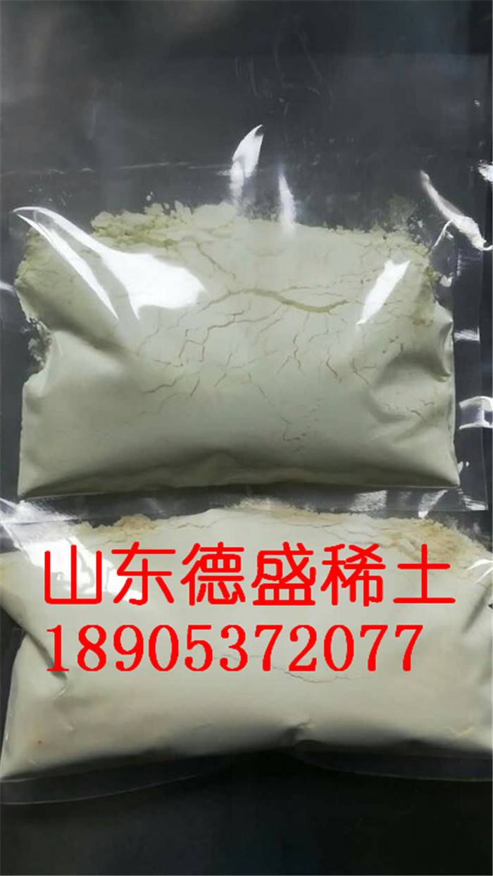 提供不同純度氧化鈰現(xiàn)貨  黃色粉末氧化鈰