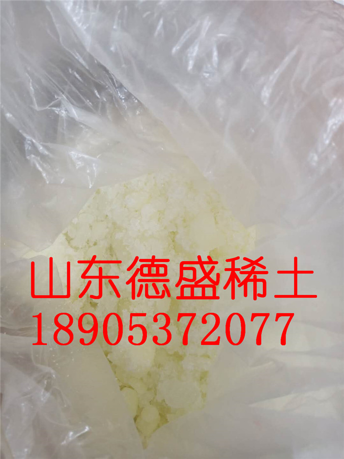 試劑級氯化鈰報價-大貨氯化鈰常年接受定制