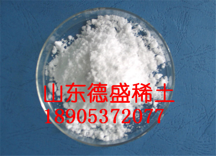 稀土氯化鑭高品質(zhì)-氟化鑭初次成交價(jià)格