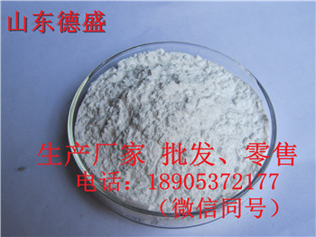 催化劑二氧化鈰1306-38-3 德盛稀土工業(yè)級指標量大供貨