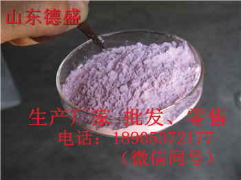 催化劑二氧化鈰1306-38-3 德盛稀土工業(yè)級指標量大供貨