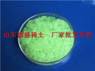 六水氯化銩價(jià)格氯化銩用途氯化銩產(chǎn)品說(shuō)明原始圖片3