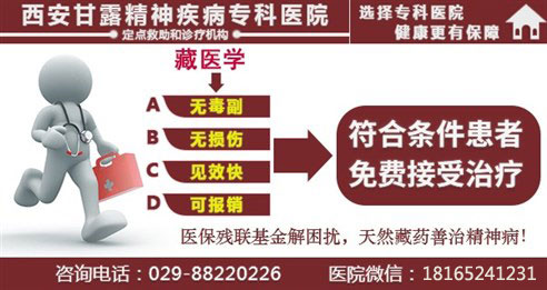 懷疑自己有抑郁癥？這份國際通用的抑郁癥量表請收好，大醫(yī)院都在用