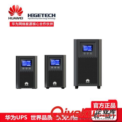 華為UPS2000-A(6-10KTTL)西安青鵬機電銷售價格