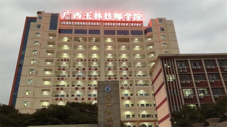 練琴房教學系統(tǒng)|練琴房教學中控設備|練琴房教學軟件原始圖片2