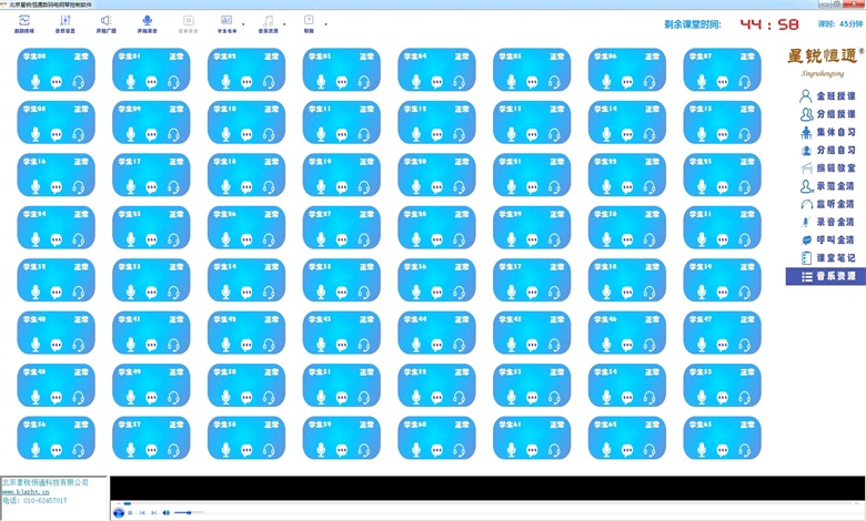 北京鋼琴教學控制系統 電子鋼琴分組授課系統原始圖片2
