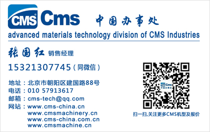 進(jìn)口五軸汽車模型機(jī)床【意大利CMS中國辦事處】