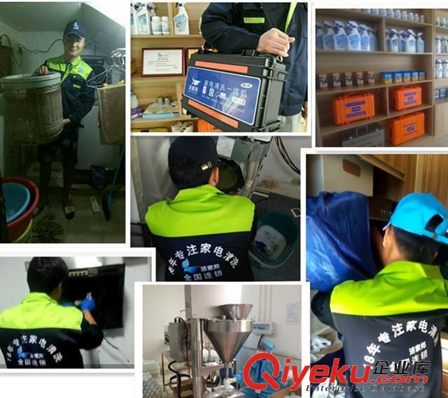 全新2020款潔家邦七合一家電水管清洗一體機(jī)，多功能全能型家電管道清洗設(shè)備原始圖片2