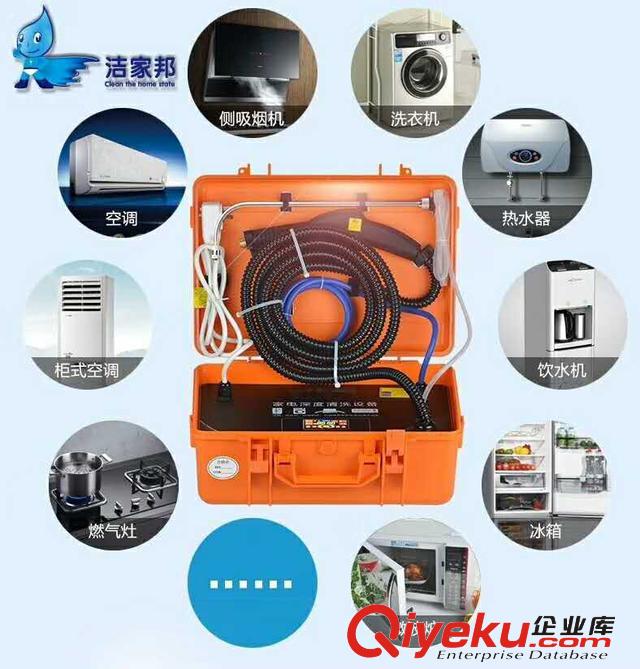 全新2020款潔家邦七合一家電水管清洗一體機(jī)，多功能全能型家電管道清洗設(shè)備原始圖片3