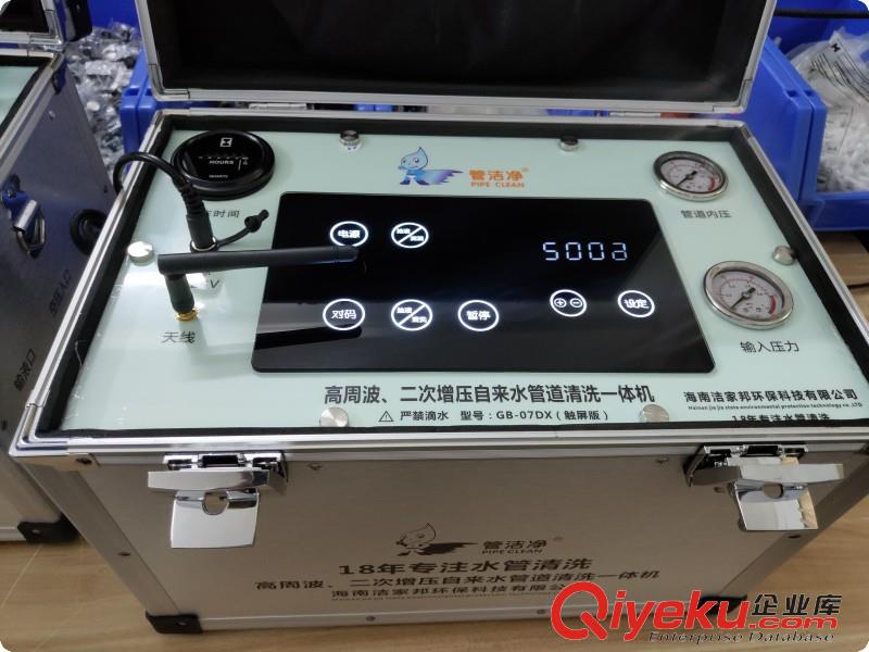 江西 潔家邦智能版新一代七合一家電清洗一體機設(shè)備（拉桿版）