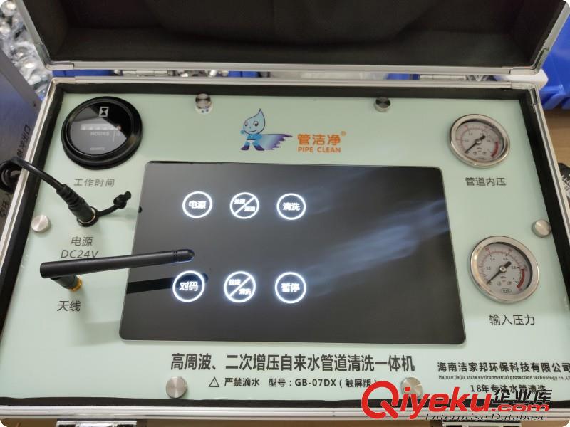 江西管潔凈GB-07DX高周波自來水管道清洗機,全新二次增壓系統(tǒng)技術(shù)原始圖片3