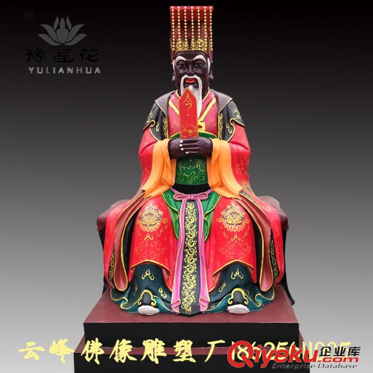 玻璃鋼雕塑廠家 閻王雕像 文武判官 牛頭馬面 十殿閻君神像