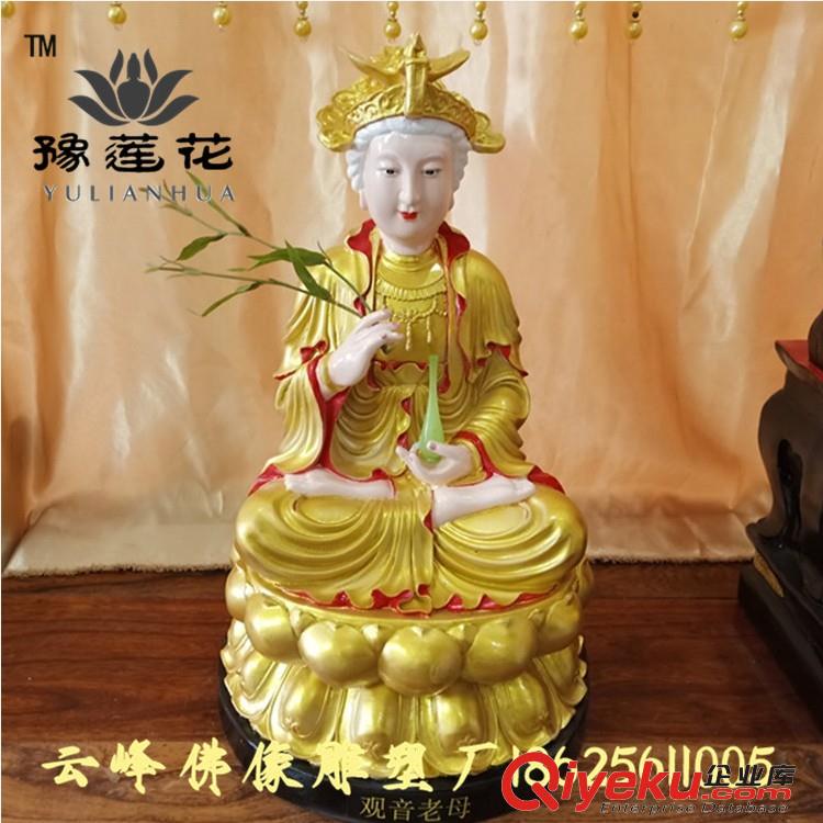 道教神像彩繪 桃花圣母雕像 九天玄女 驪山圣母佛像廠(chǎng)家