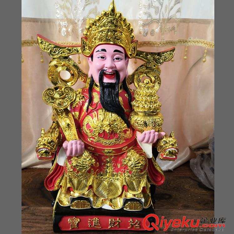 寺廟佛像擺件 中王爺神像 保生大帝雕像 河南雕塑廠家