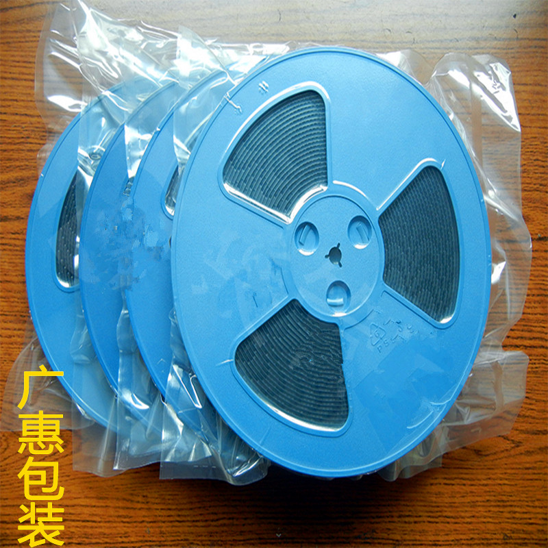  東莞真沒包裝袋  惠州真空包裝袋     深圳電子產(chǎn)品真空包裝袋