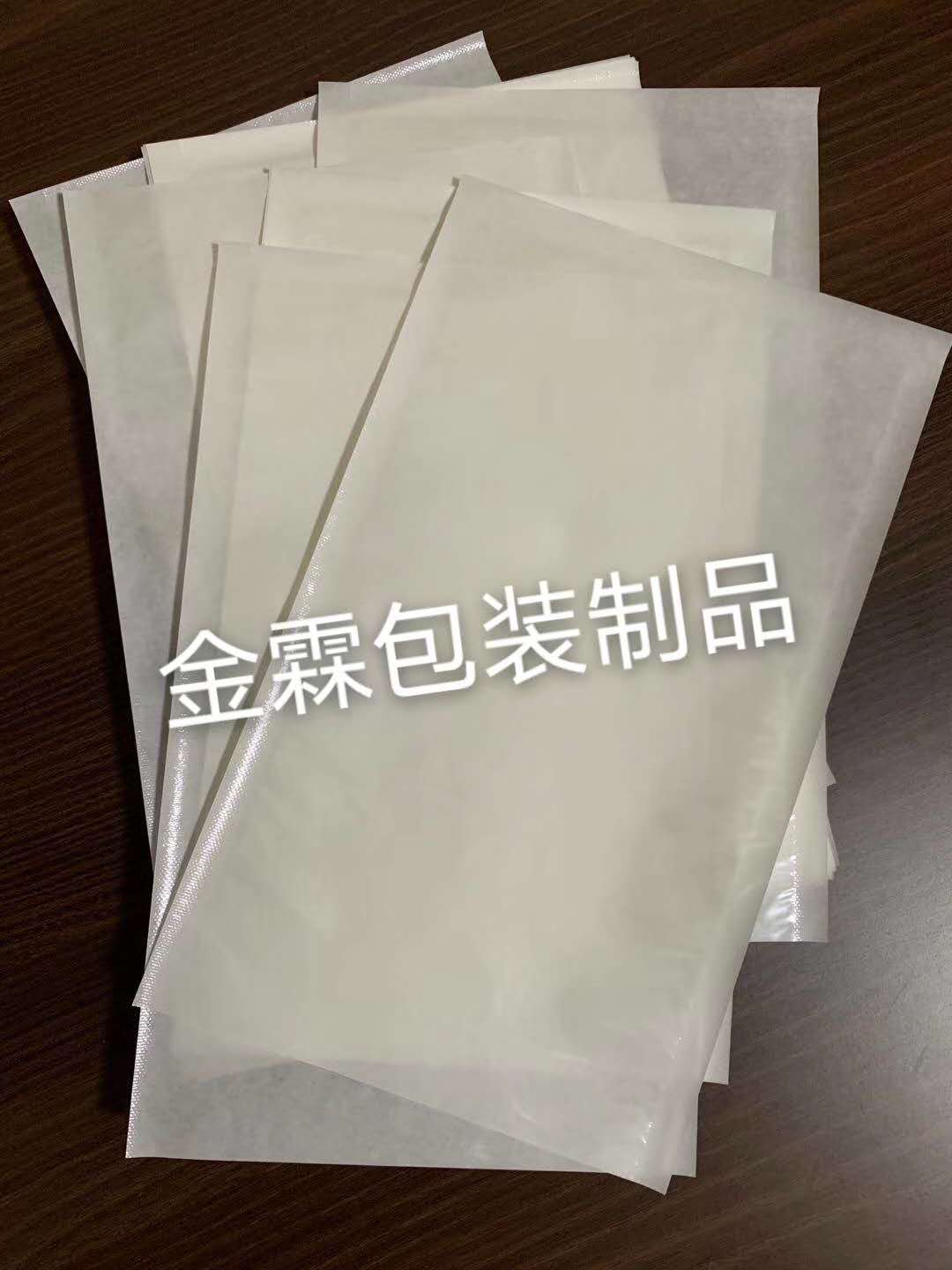 供應(yīng)沈丘縣口罩包裝袋 塑料包裝袋 免費(fèi)設(shè)計(jì)原始圖片2