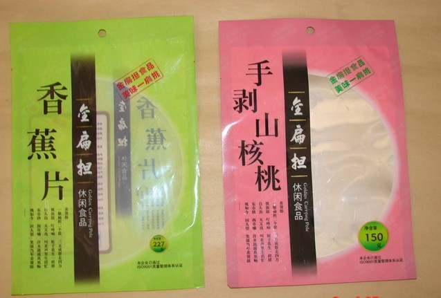 專業(yè)加工定做宜陽縣糖果面食品包裝袋食品復合包裝袋來樣加工