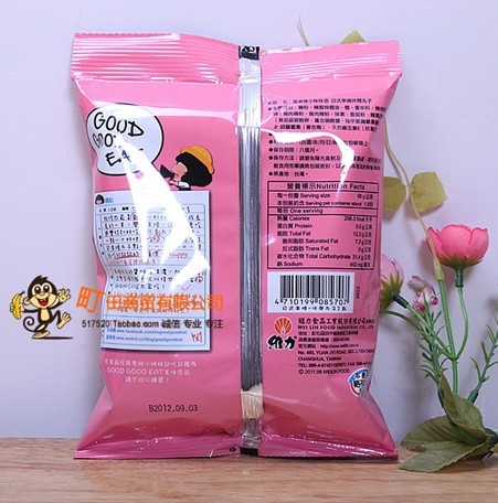 供應(yīng)加工定制新安縣膨化食品包裝袋鋁箔包裝袋精美彩印