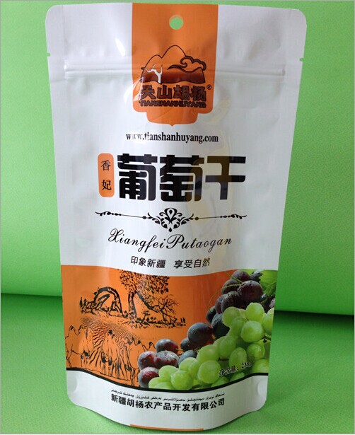 生產(chǎn)加工尉犁縣腰果巴旦木八邊封尼龍包裝袋按樣品生產(chǎn)