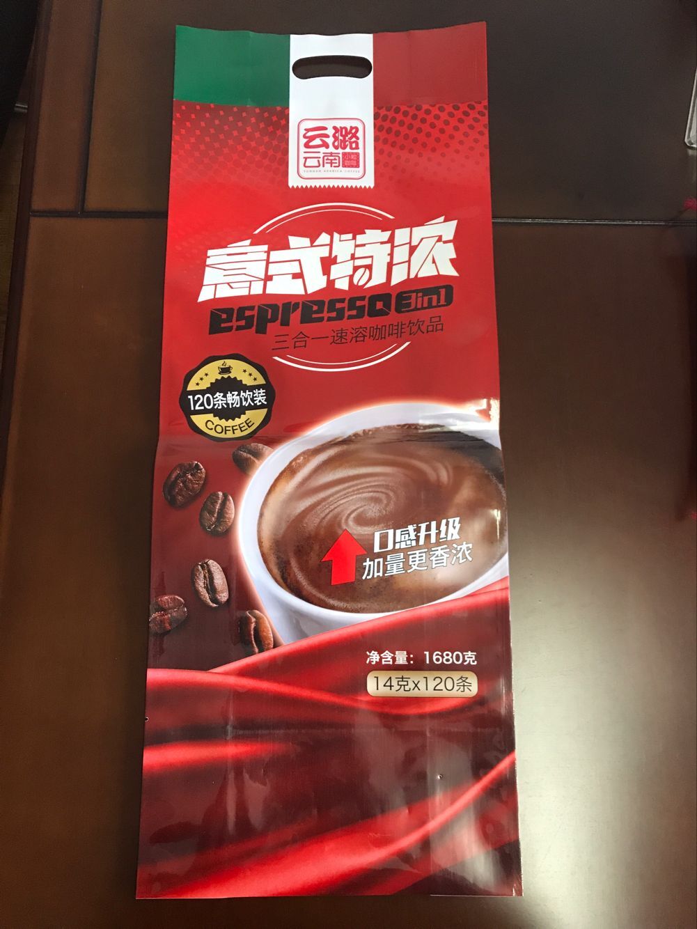 廠家加工定制遼陽縣咖啡鍍鋁彩印包裝袋免費設計版面