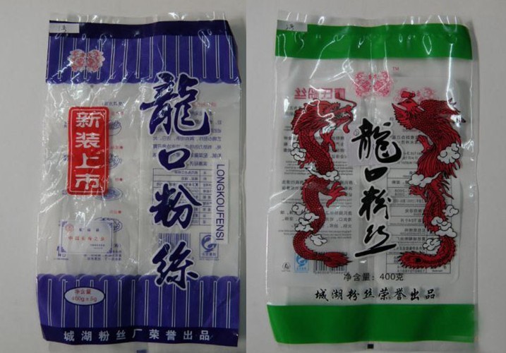 專業生產柳林縣粉絲粉皮食品鋁箔包裝袋質量優越