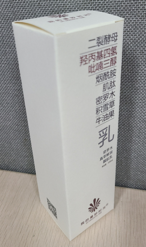 我的曼妙時(shí)光祛斑效果怎么樣