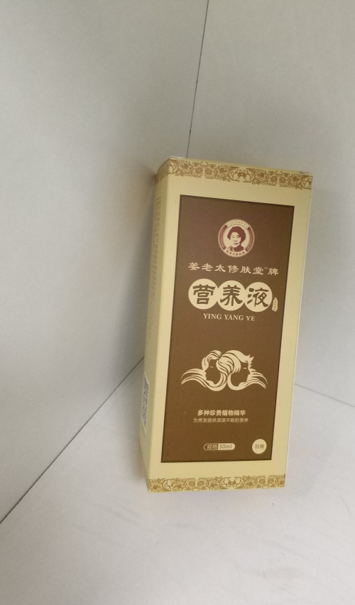 姜老太修膚堂護(hù)膚品怎么樣